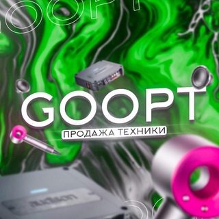 GOOPT | ПРОДАЖА ТЕХНИКИ ОПТОМ