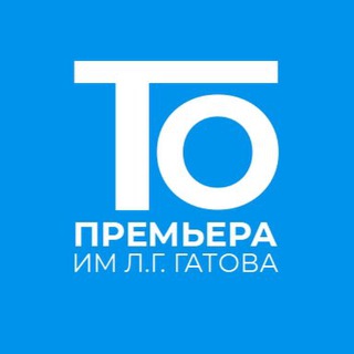 МУЗЫКАЛЬНЫЙ ТЕАТР КРАСНОДАР