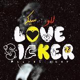 LOVE SICKER