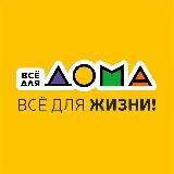 VDDOMA.RU