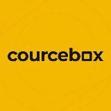 COURCEBOX - КУРСЫ, ЛЕКЦИИ, ВЕБИНАРЫ