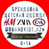 ДЕТСКАЯ БРЕНДОВАЯ ОДЕЖДА BRANDKIDS.AZN