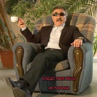 СЛЕДСТВИЕ ВЕЛИ ИСТОРИКИ | НИКИТА РАВИЧ | ИСТОРИЯ ЕГЭ В 10 КЛАССЕ УМСКУЛ