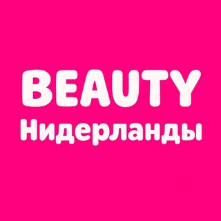 ВІДДАМ ЗАДАРМА  НІДЕРЛАНДИ