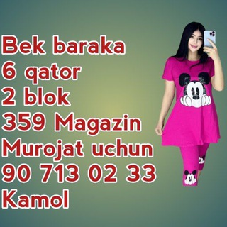 КАМОЛ BEK BARAKA OPTIM MAGAZIN 6 КАТАР 2 БЛОК 359