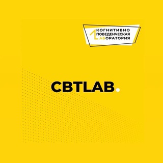CBT LAB