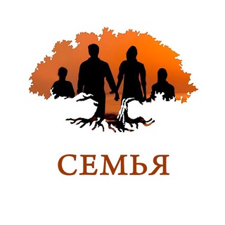 ТОЛДОТ — О СЕМЬЕ И САМОРАЗВИТИИ