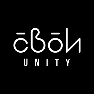 АФИШИ БАРОВ СВОИ UNITY
