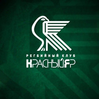 РК «КРАСНЫЙ ЯР»