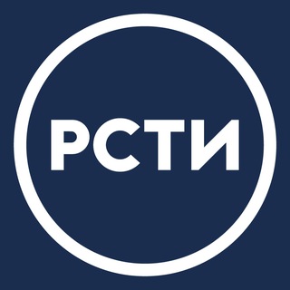 РСТИ