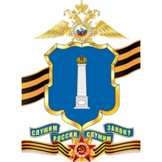 УЛЬЯНОВСКАЯ ПОЛИЦИЯ
