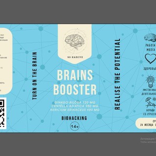 BRAINSBOOSTER