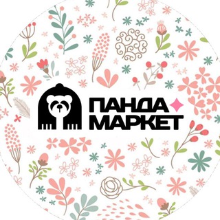 ПАНДА МАРКЕТ | ВСЕ АКЦИИ И СКИДКИ