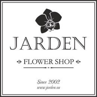 JARDEN | ГОРШЕЧНЫЕ РАСТЕНИЯ