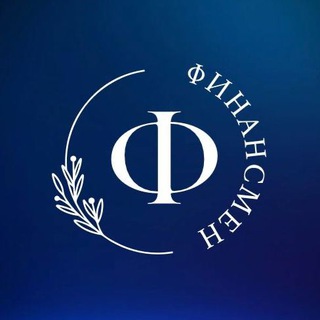 ФИНАНСМЕН // БИЗНЕС, ЭКОНОМИКА, ФИНАНСЫ