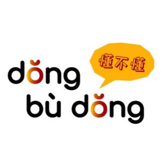 DONGBUDONG.CHINESE