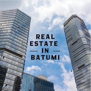 НЕДВИЖИМОСТЬ БАТУМИ