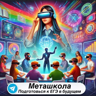 АБИТУРИЕНТЫ МГУ