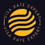 VISA_KATE | ВИЗОВЫЙ ЭКСПЕРТ