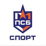 ПСБ СПОРТ