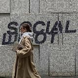 SOCIAL ШМОТ