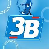 ЗАПОРОЖСКИЙ ВЕСТНИК