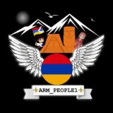 ARM_PEOPLE1