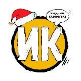 ИНЦИДЕНТ КАЛИНИНГРАД