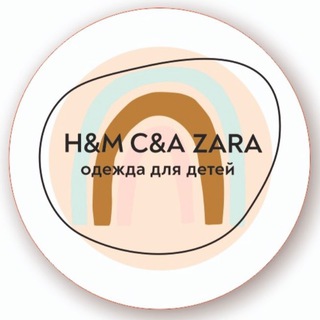 ДЕТСКАЯ ОДЕЖДА H&M C&A ZARA