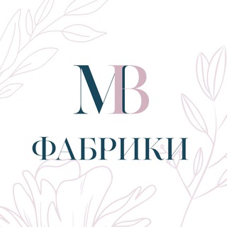 MULTIBRANDS ФАБРИКИ ИТАЛИЯ