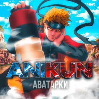 ANIPICTURES | ЭДИТЫ | АВЫ | ОБОИ