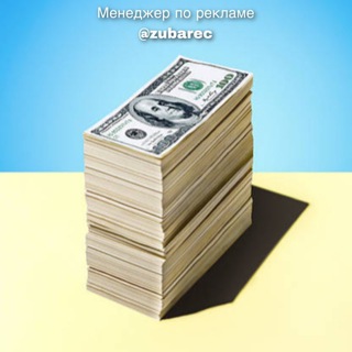 ПОЛЕЗНЫЕ СОВЕТЫ ДЛЯ БИЗНЕСА | РЕКОМЕНДАЦИИ