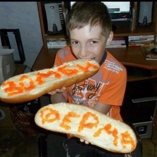 ХОРОШИЙ ДАНИК