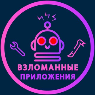 ПОЛЕЗНЫЕ ПРИЛОЖЕНИЯ