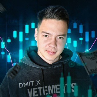DMIT_X