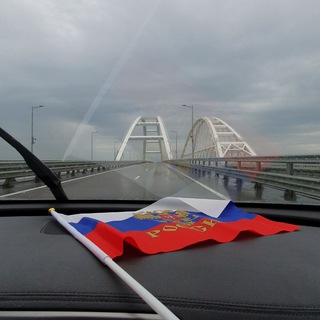 КРЫМСКАЯ ДУША ZOV