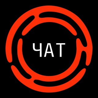 КÅСТРЫ - ЧАТ