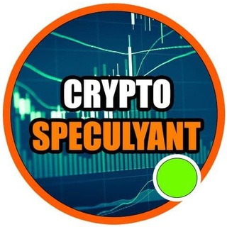 CRYPTOSPECULYANT