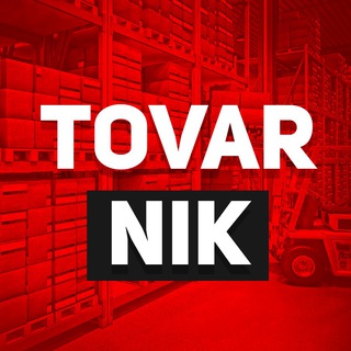 TOVARNIK