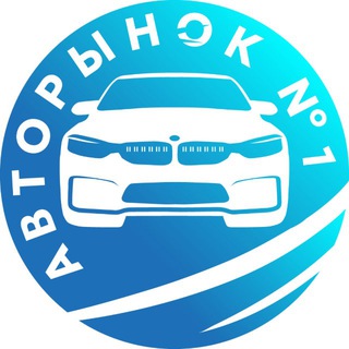 АВТОРЫНОК ПСКОВ