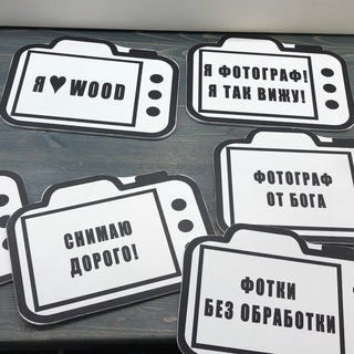 ХРАМ ЗНАНИЙ SHKOLAWOOD