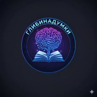 ШАГ ВПЕРЕД МОТИВАЦИЯ САМОРАЗВИТИЕ