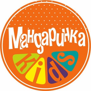 MANDARINKA_KIDS