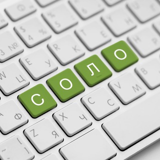 СОЛО НА КЛАВИАТУРЕ