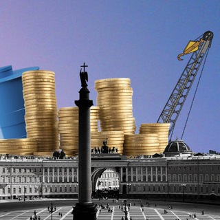 ИНВЕСТИЦИОННЫЙ КРАН