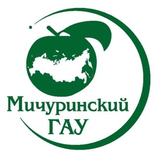 МИЧУРИНСКИЙ ГОСУДАРСТВЕННЫЙ АГРАРНЫЙ УНИВЕРСИТЕТ