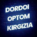 ОПТОМ ОДЕЖДА /DORDOI_KIRGIZIA