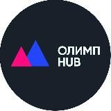 OLYMP HUB. МАТЕМАТИКА ЕГЭ