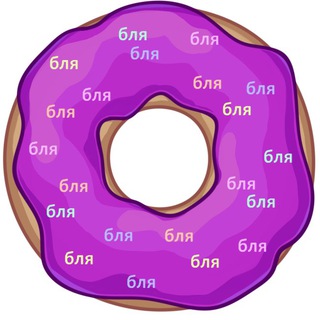 ДНЕВНИК БАБЫ