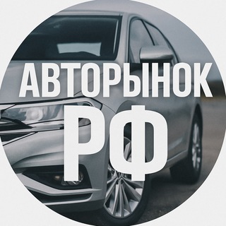 КУПИТЬ ПРОДАТЬ АВТО
